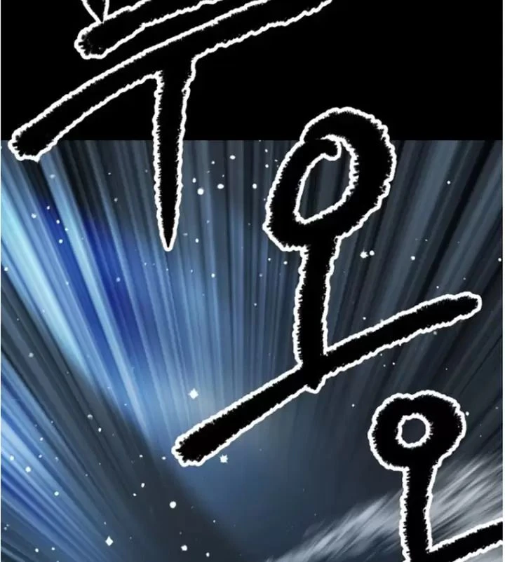 Anh Hùng Mạnh Nhất? Ta Không Làm Lâu Rồi! Chapter  172 - 58