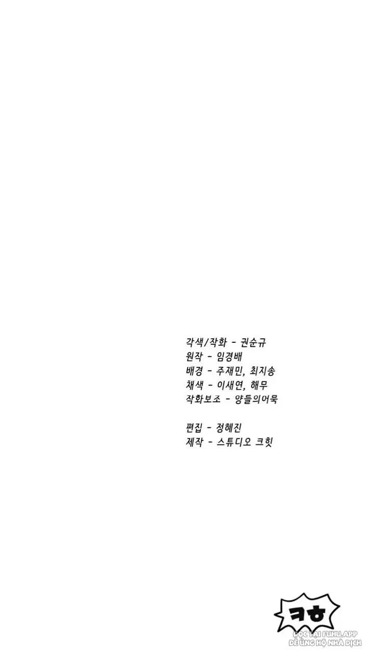 Anh Hùng Mạnh Nhất? Ta Không Làm Lâu Rồi! Chapter  174 - 119