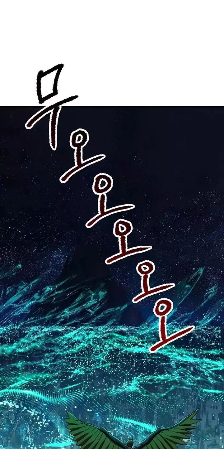 Anh Hùng Mạnh Nhất? Ta Không Làm Lâu Rồi! Chapter  175 - 1