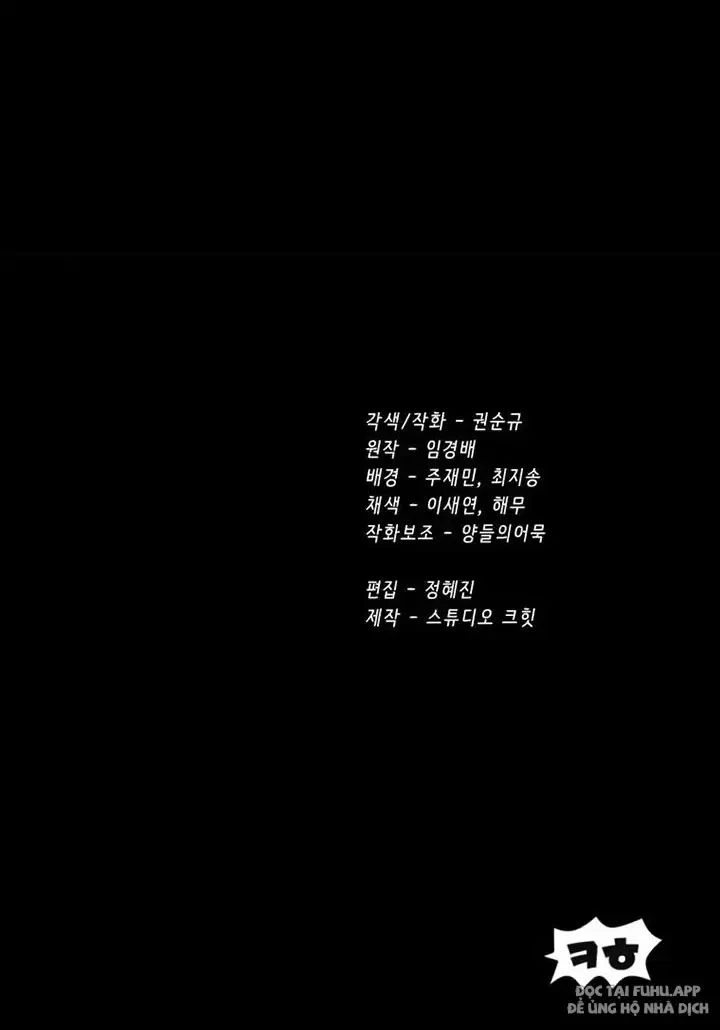 Anh Hùng Mạnh Nhất? Ta Không Làm Lâu Rồi! Chapter  175 - 108