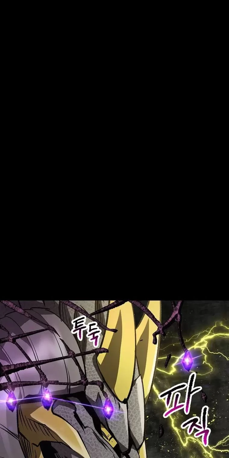 Anh Hùng Mạnh Nhất? Ta Không Làm Lâu Rồi! Chapter  176 - 32