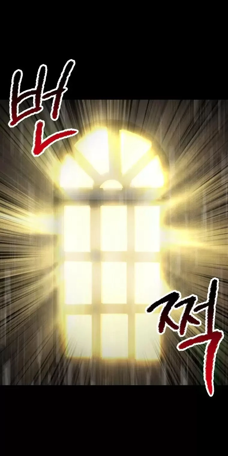 Anh Hùng Mạnh Nhất? Ta Không Làm Lâu Rồi! Chapter  176 - 73