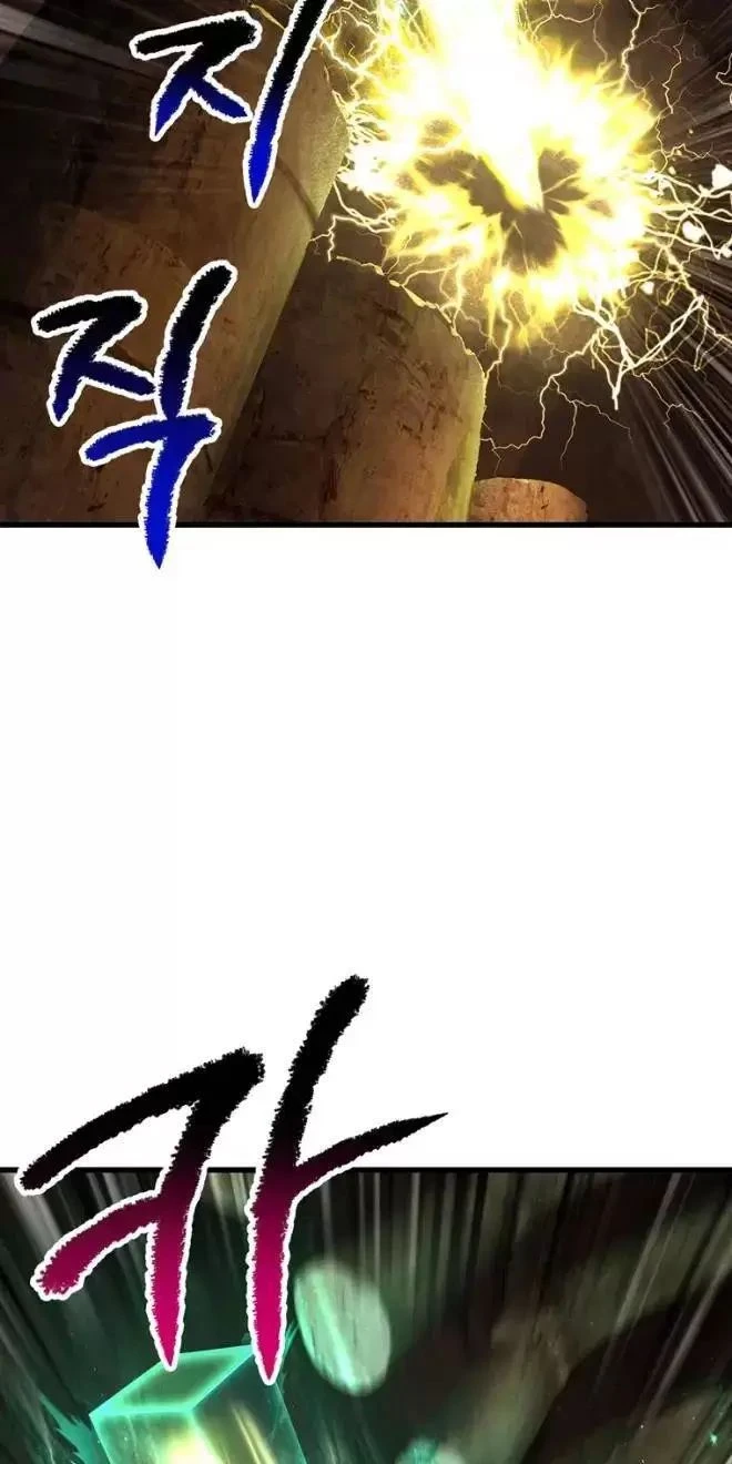 Anh Hùng Mạnh Nhất? Ta Không Làm Lâu Rồi! Chapter  177 - 63