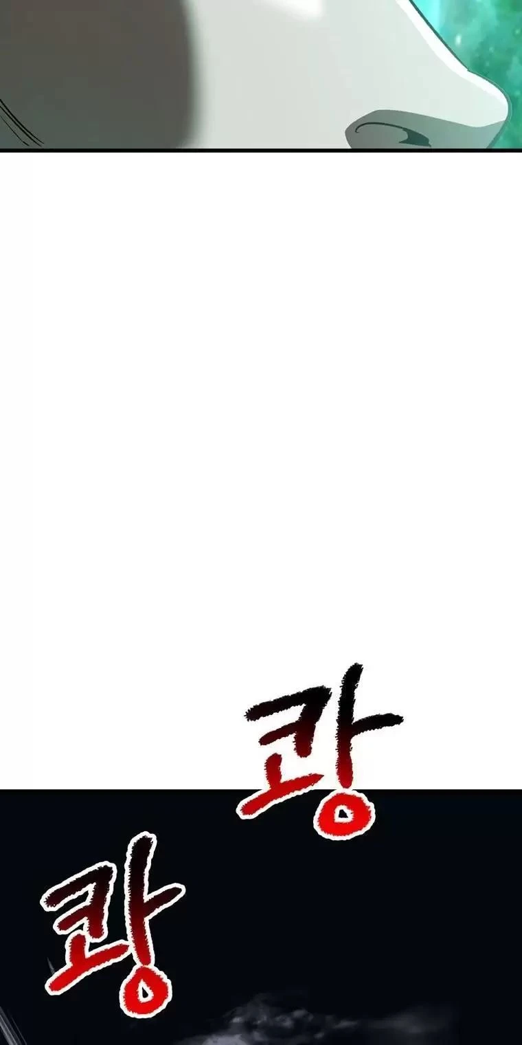 Anh Hùng Mạnh Nhất? Ta Không Làm Lâu Rồi! Chapter  178 - 33