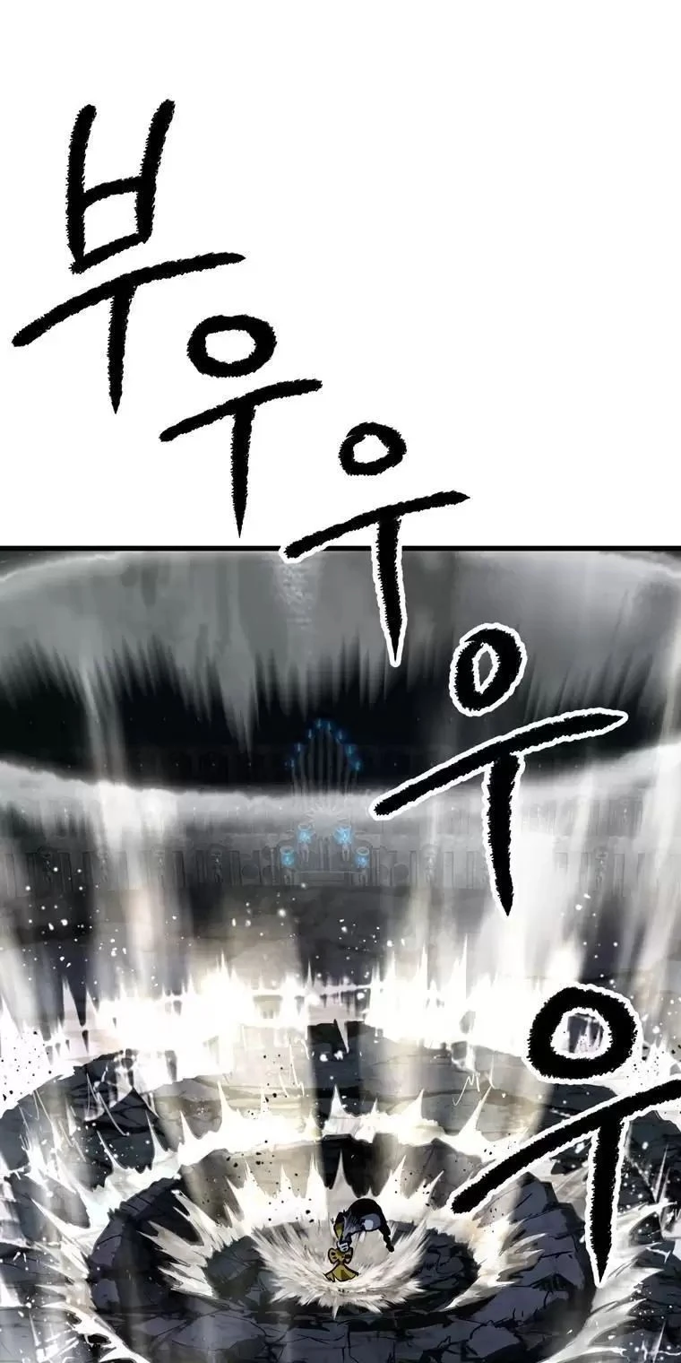 Anh Hùng Mạnh Nhất? Ta Không Làm Lâu Rồi! Chapter  178 - 44