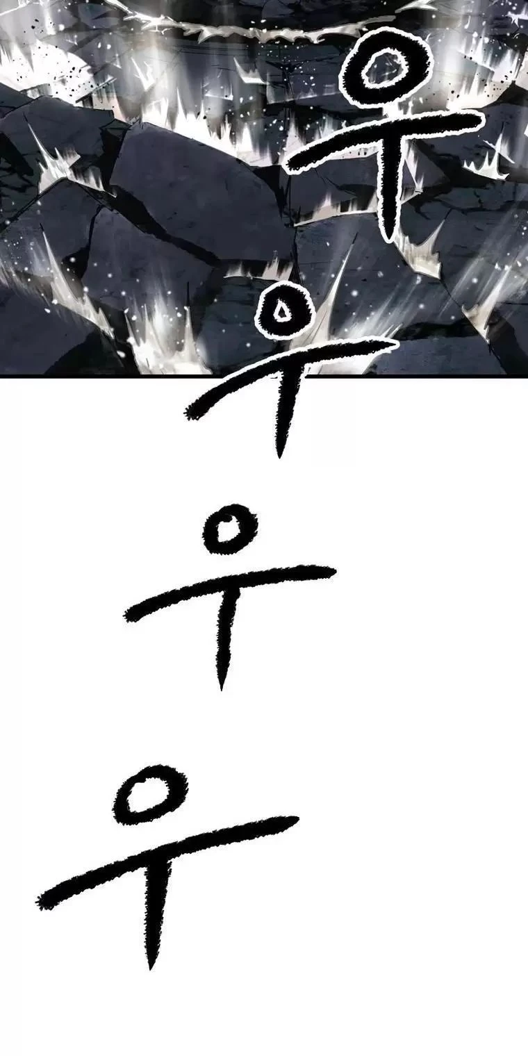 Anh Hùng Mạnh Nhất? Ta Không Làm Lâu Rồi! Chapter  178 - 45