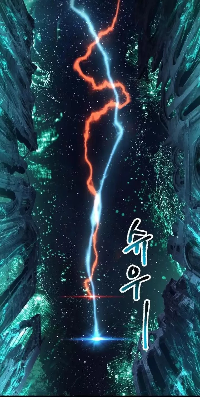 Anh Hùng Mạnh Nhất? Ta Không Làm Lâu Rồi! Chapter  178 - 73