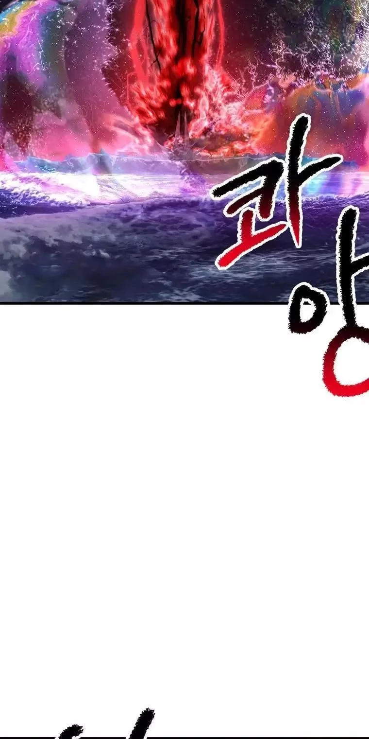 Anh Hùng Mạnh Nhất? Ta Không Làm Lâu Rồi! Chapter  178 - 83