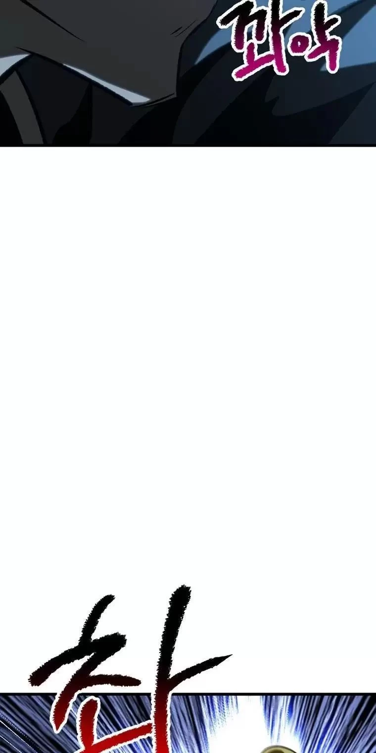 Anh Hùng Mạnh Nhất? Ta Không Làm Lâu Rồi! Chapter  178 - 110