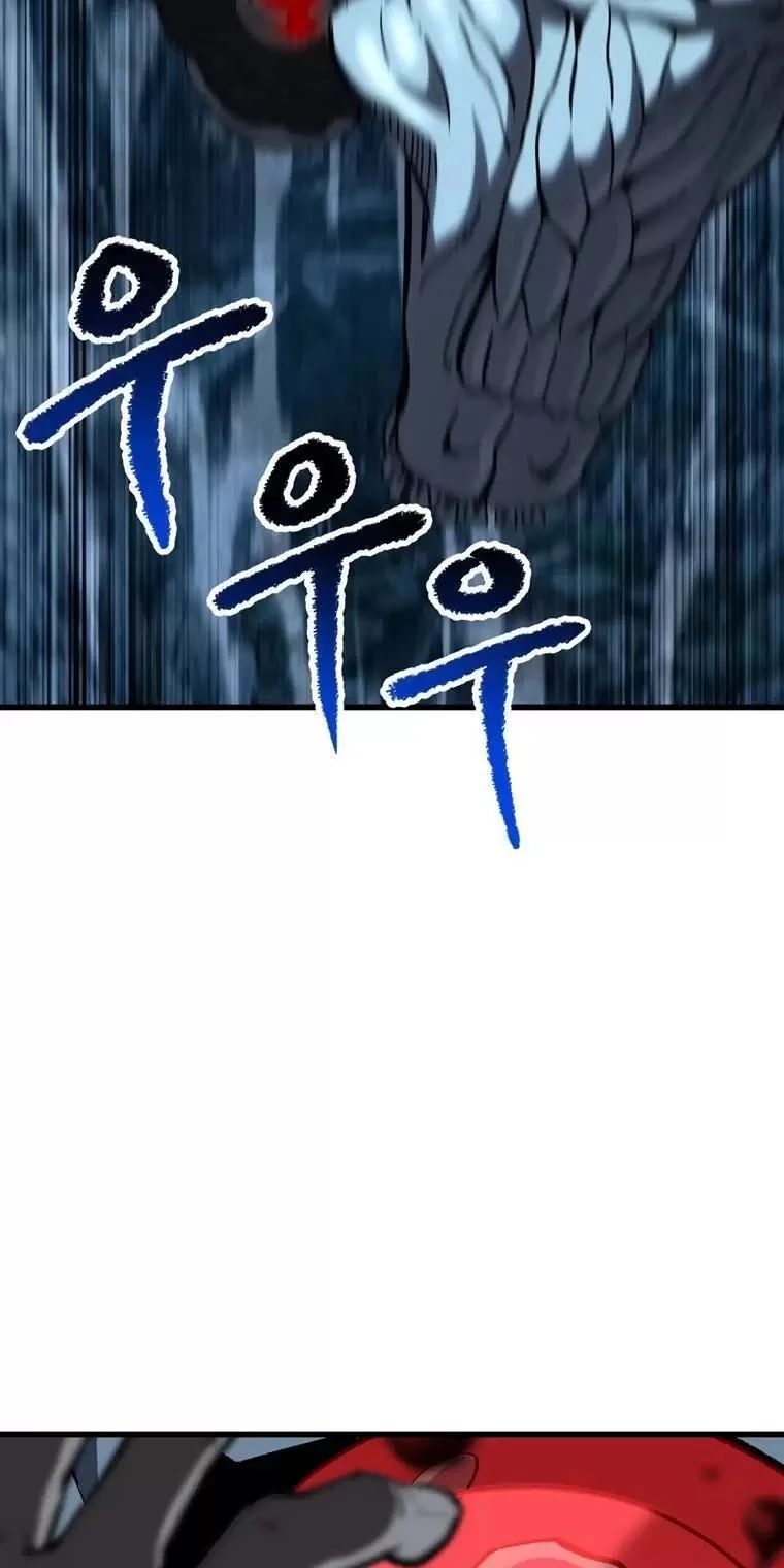 Anh Hùng Mạnh Nhất? Ta Không Làm Lâu Rồi! Chapter  178 - 117