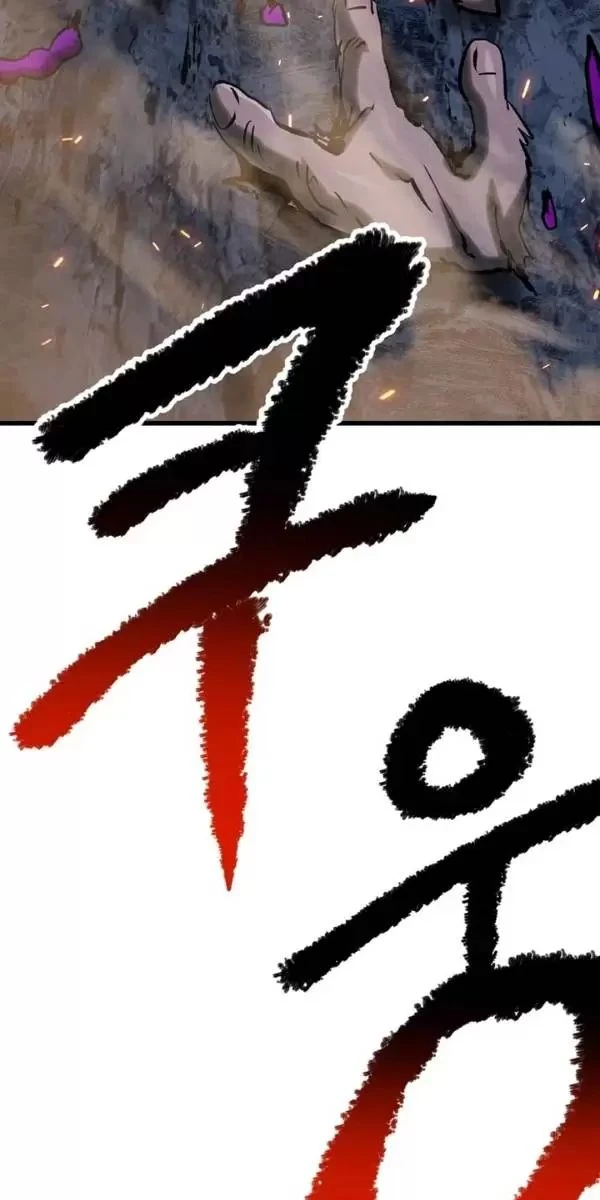Anh Hùng Mạnh Nhất? Ta Không Làm Lâu Rồi! Chapter  179 - 31