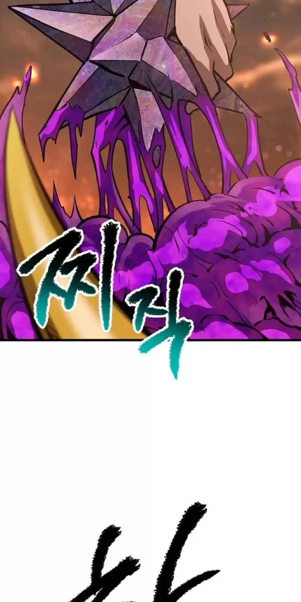 Anh Hùng Mạnh Nhất? Ta Không Làm Lâu Rồi! Chapter  179 - 33