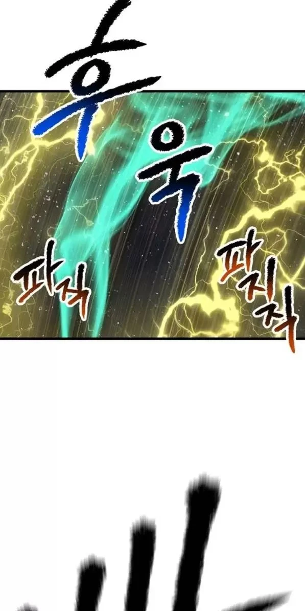 Anh Hùng Mạnh Nhất? Ta Không Làm Lâu Rồi! Chapter  179 - 60