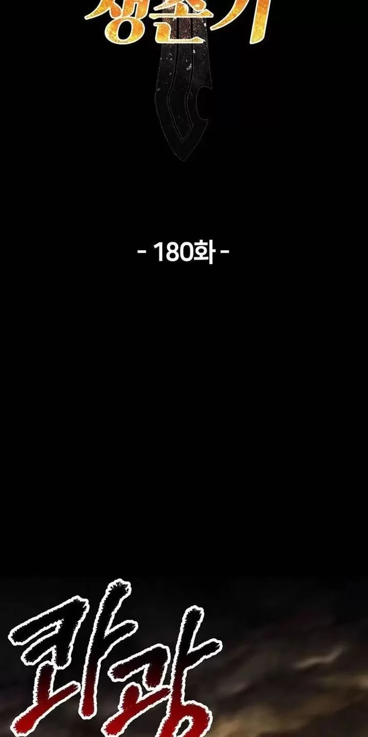 Anh Hùng Mạnh Nhất? Ta Không Làm Lâu Rồi! Chapter  180 - 2