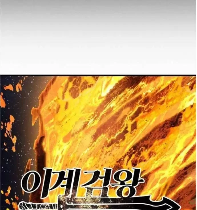 Anh Hùng Mạnh Nhất? Ta Không Làm Lâu Rồi! Chapter  182 - 10