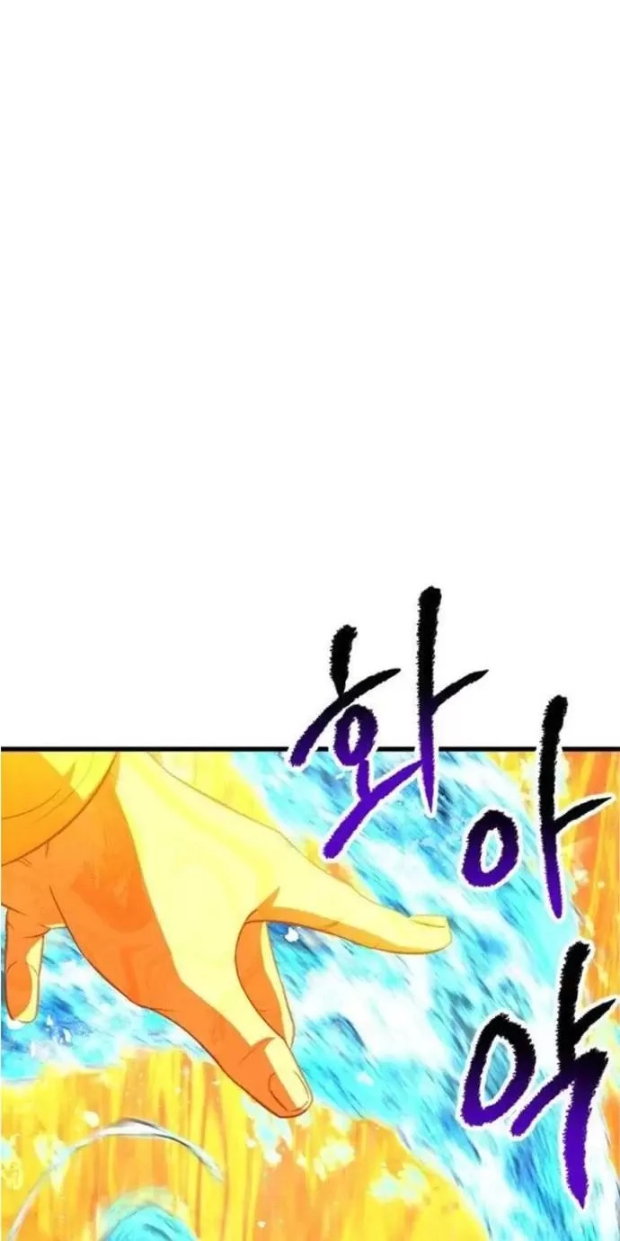 Anh Hùng Mạnh Nhất? Ta Không Làm Lâu Rồi! Chapter  182 - 108