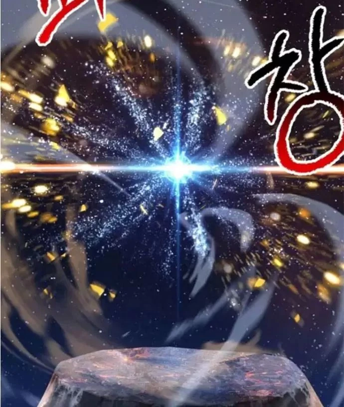 Anh Hùng Mạnh Nhất? Ta Không Làm Lâu Rồi! Chapter  183 - 3