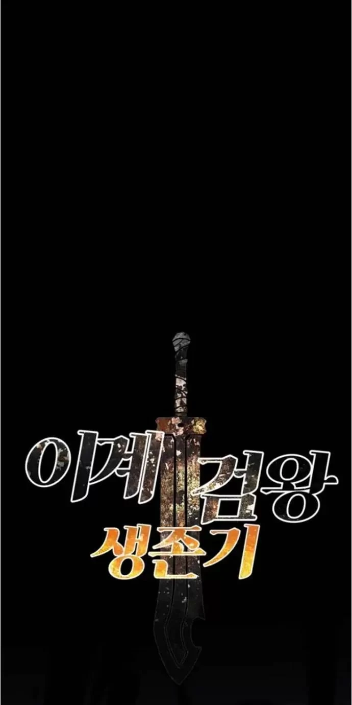 Anh Hùng Mạnh Nhất? Ta Không Làm Lâu Rồi! Chapter  183 - 44