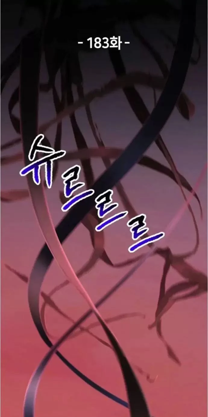 Anh Hùng Mạnh Nhất? Ta Không Làm Lâu Rồi! Chapter  183 - 45