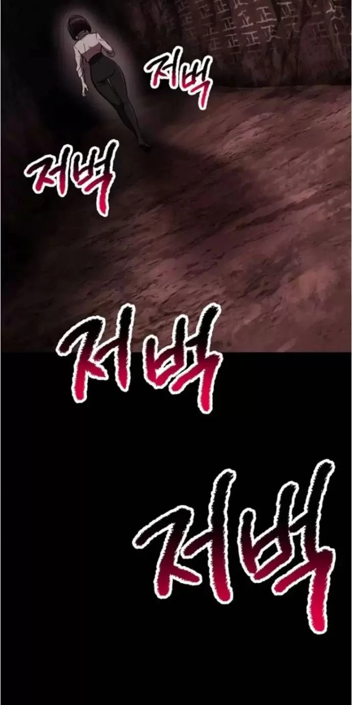 Anh Hùng Mạnh Nhất? Ta Không Làm Lâu Rồi! Chapter  183 - 58