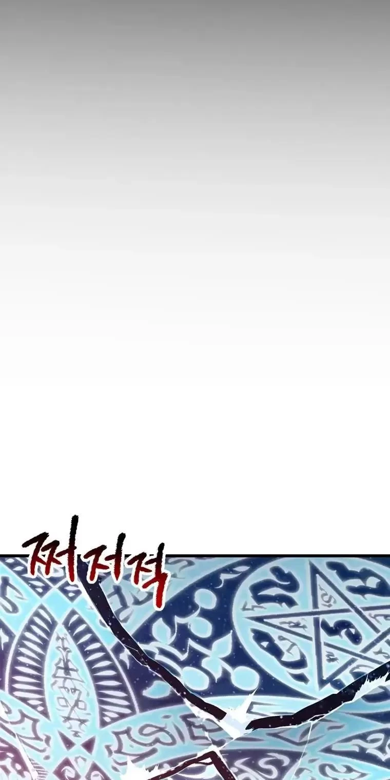 Anh Hùng Mạnh Nhất? Ta Không Làm Lâu Rồi! Chapter  184 - 55