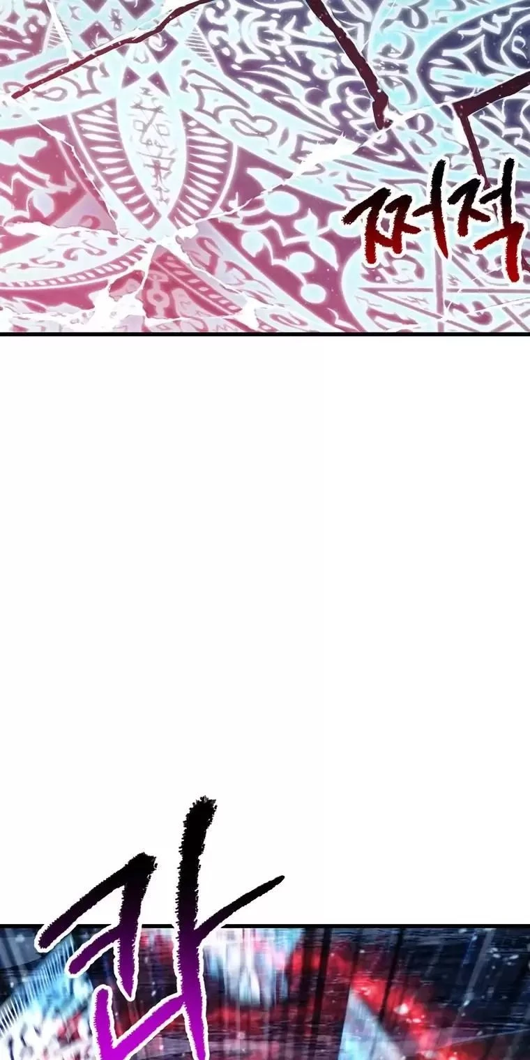 Anh Hùng Mạnh Nhất? Ta Không Làm Lâu Rồi! Chapter  184 - 56