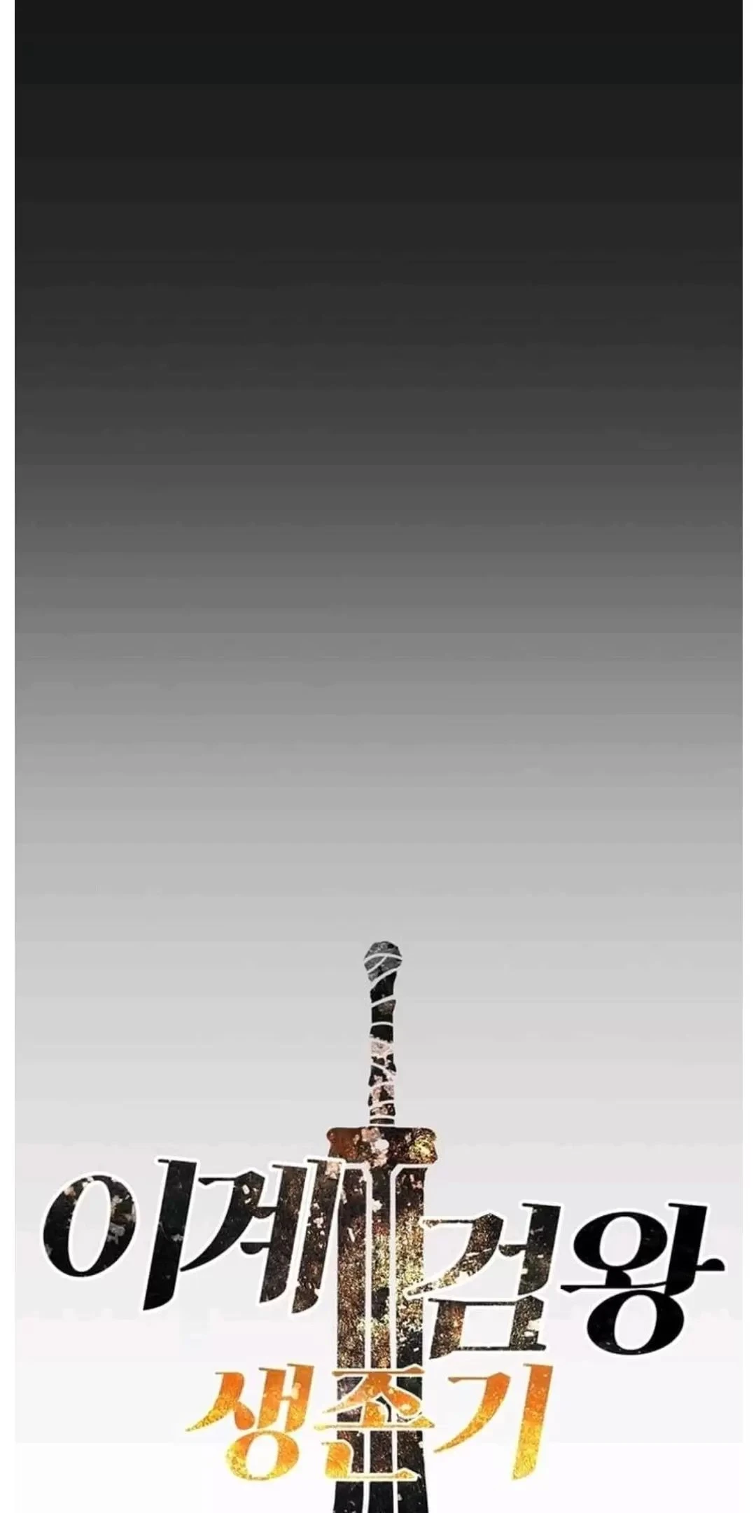 Anh Hùng Mạnh Nhất? Ta Không Làm Lâu Rồi! Chapter  186 - 20