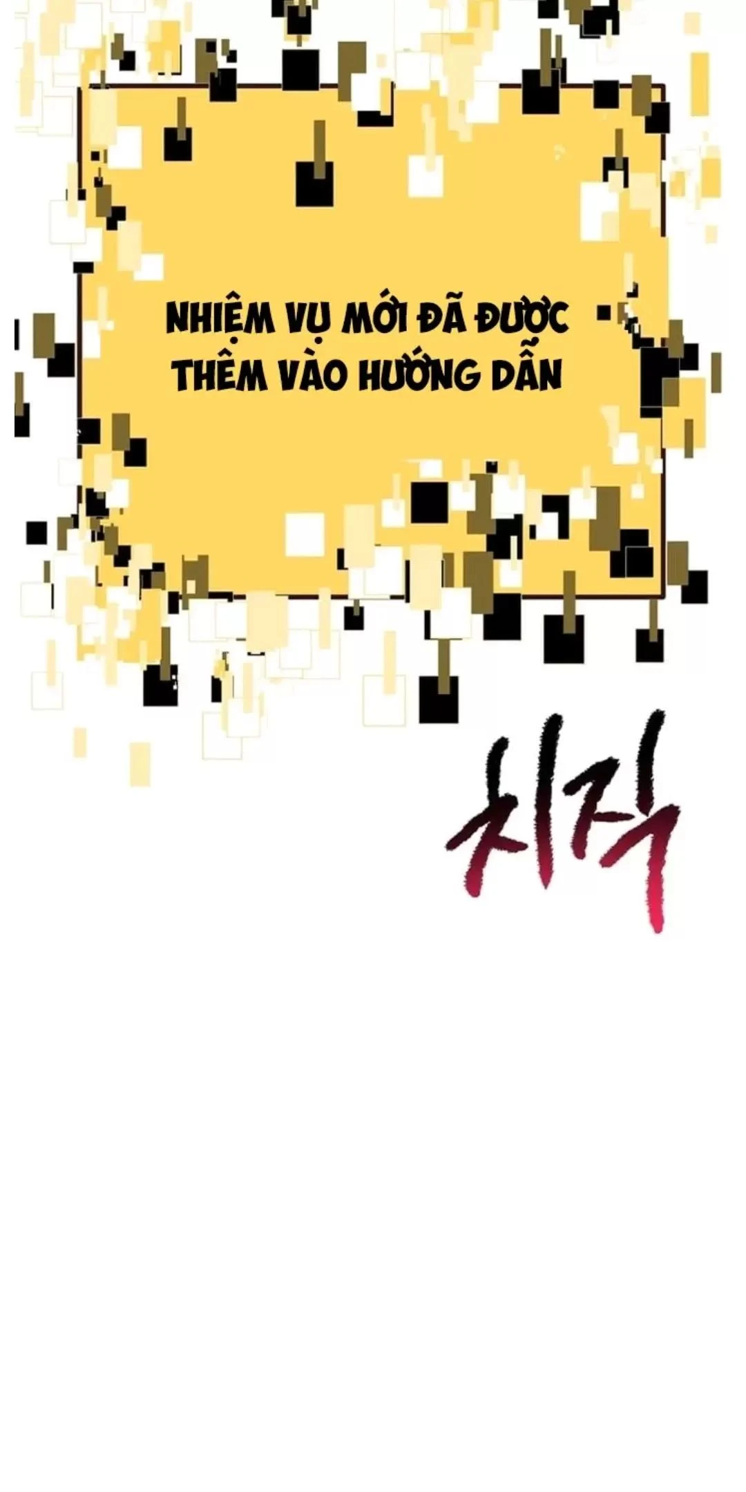 Anh Hùng Mạnh Nhất? Ta Không Làm Lâu Rồi! Chapter  186 - 26