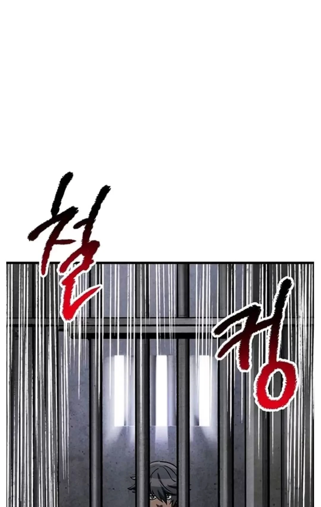 Anh Hùng Mạnh Nhất? Ta Không Làm Lâu Rồi! Chapter  186 - 50