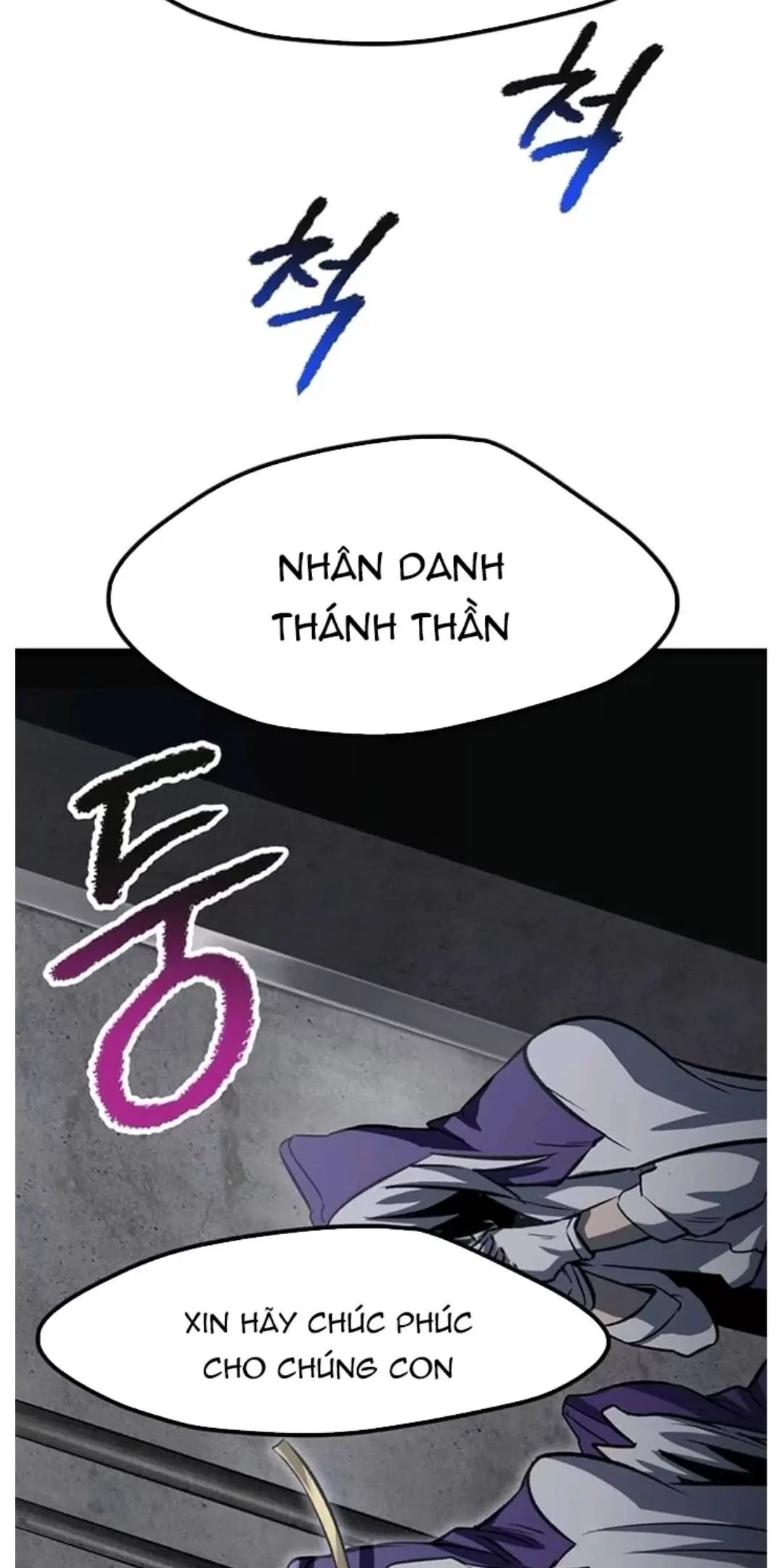 Anh Hùng Mạnh Nhất? Ta Không Làm Lâu Rồi! Chapter  186 - 57