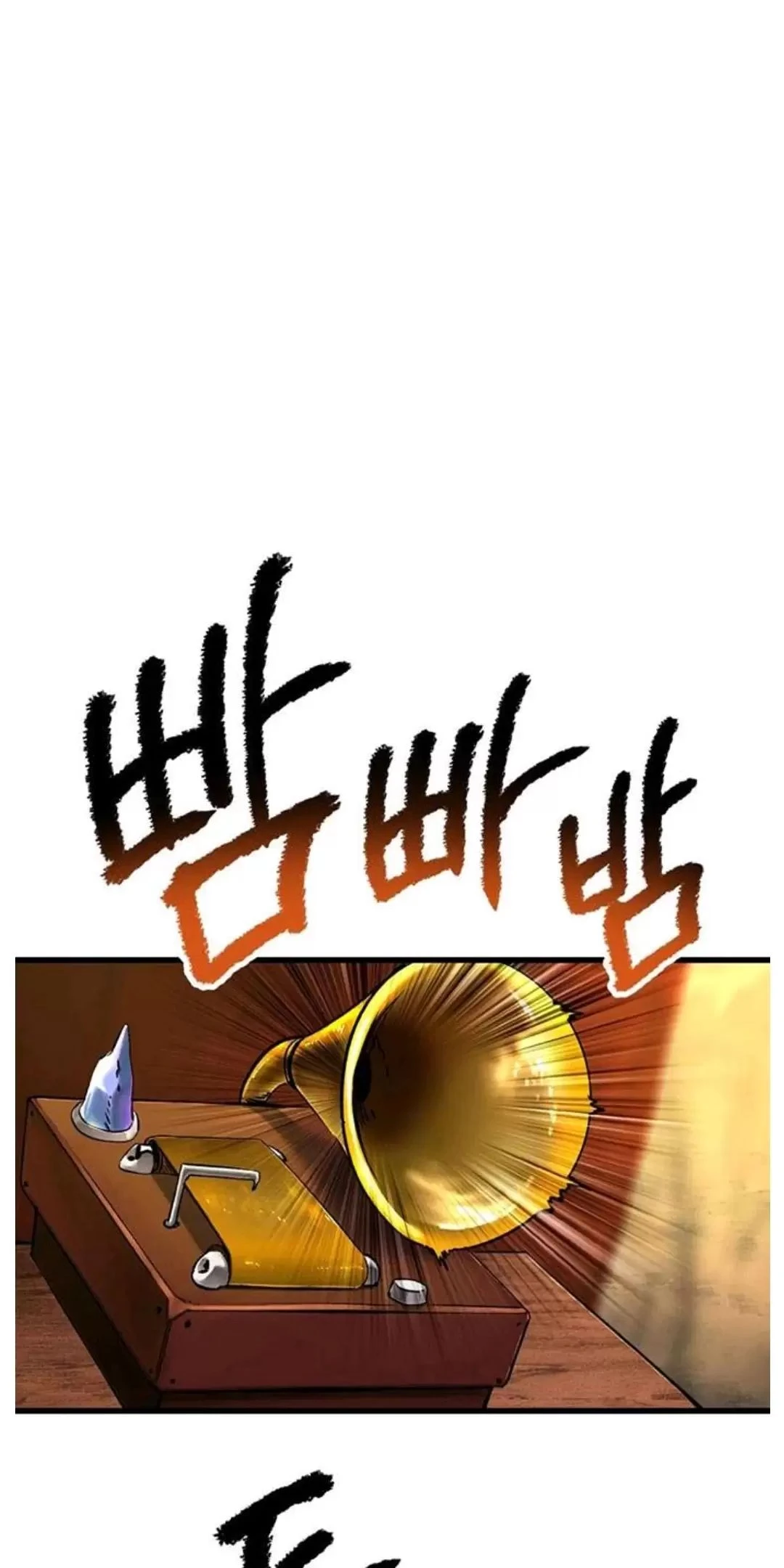 Anh Hùng Mạnh Nhất? Ta Không Làm Lâu Rồi! Chapter  187 - 63