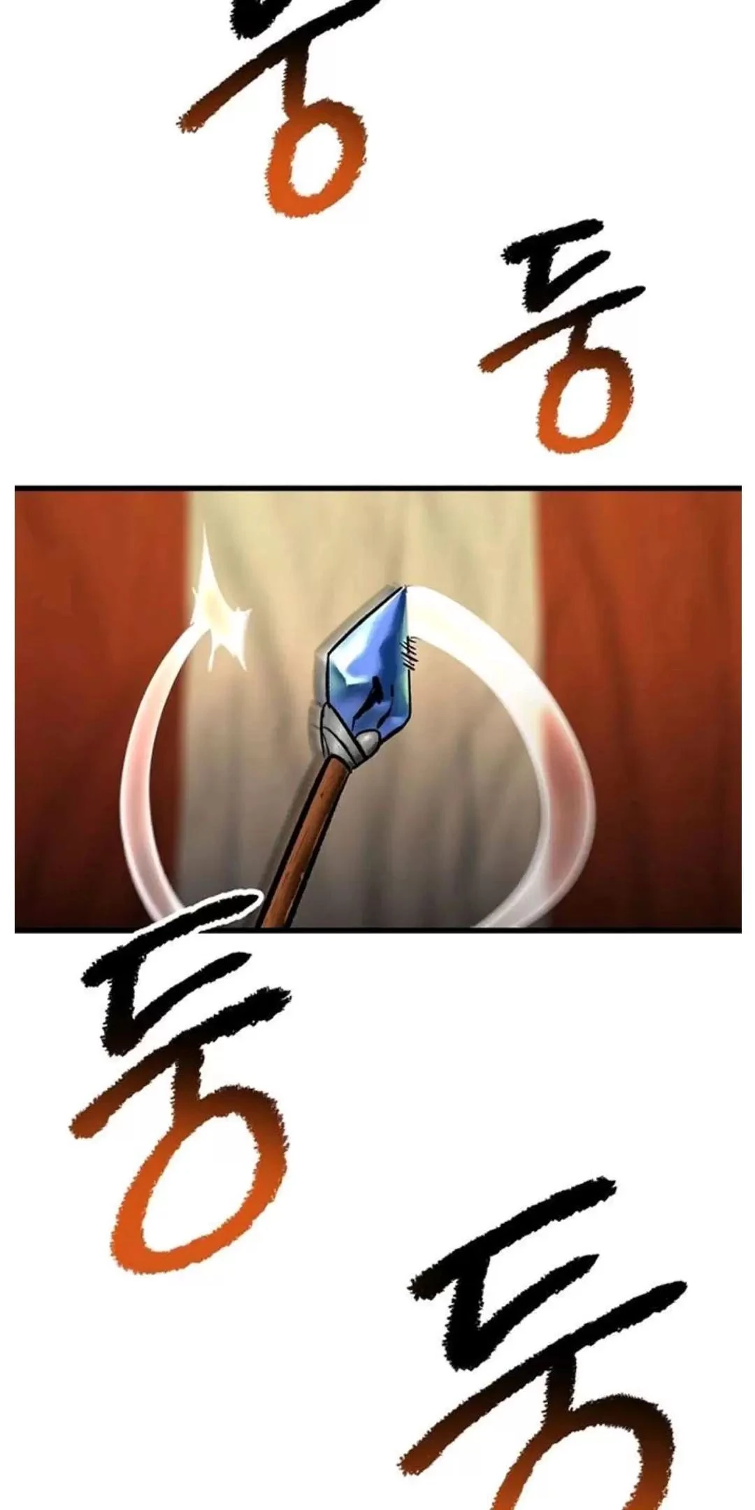 Anh Hùng Mạnh Nhất? Ta Không Làm Lâu Rồi! Chapter  187 - 64