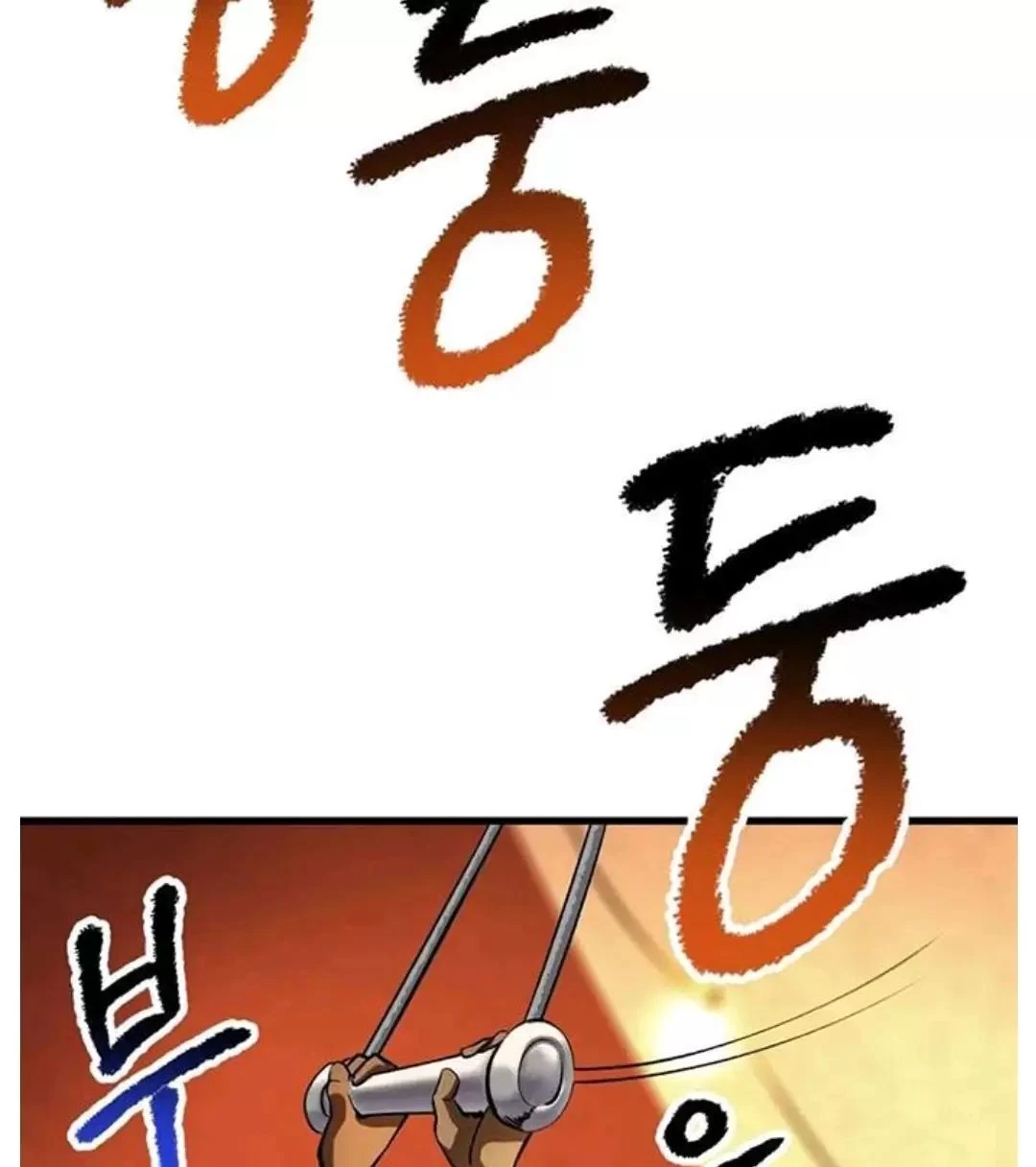 Anh Hùng Mạnh Nhất? Ta Không Làm Lâu Rồi! Chapter  187 - 66