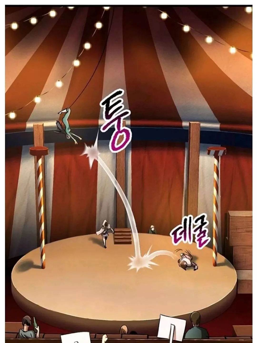 Anh Hùng Mạnh Nhất? Ta Không Làm Lâu Rồi! Chapter  187 - 77