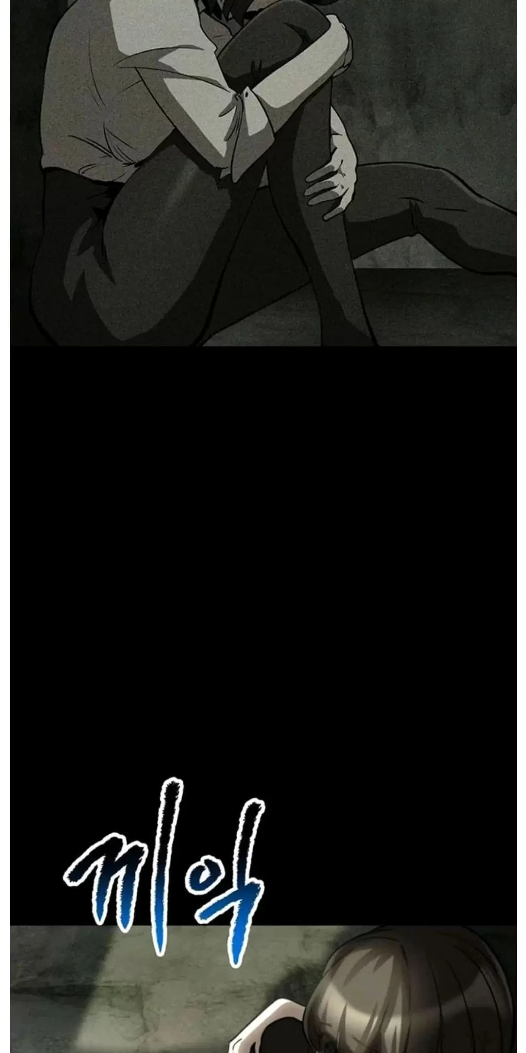Anh Hùng Mạnh Nhất? Ta Không Làm Lâu Rồi! Chapter  188 - 73