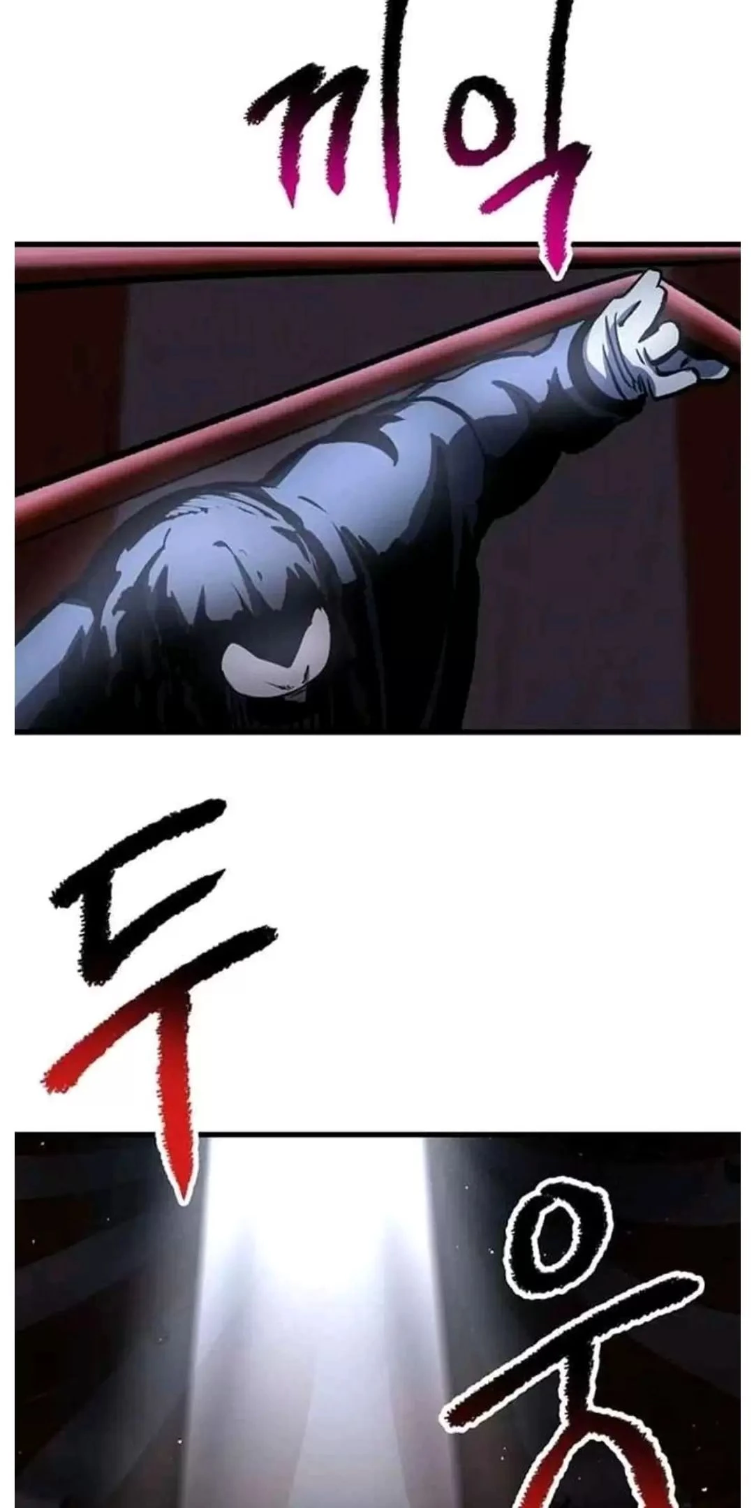 Anh Hùng Mạnh Nhất? Ta Không Làm Lâu Rồi! Chapter  189 - 27