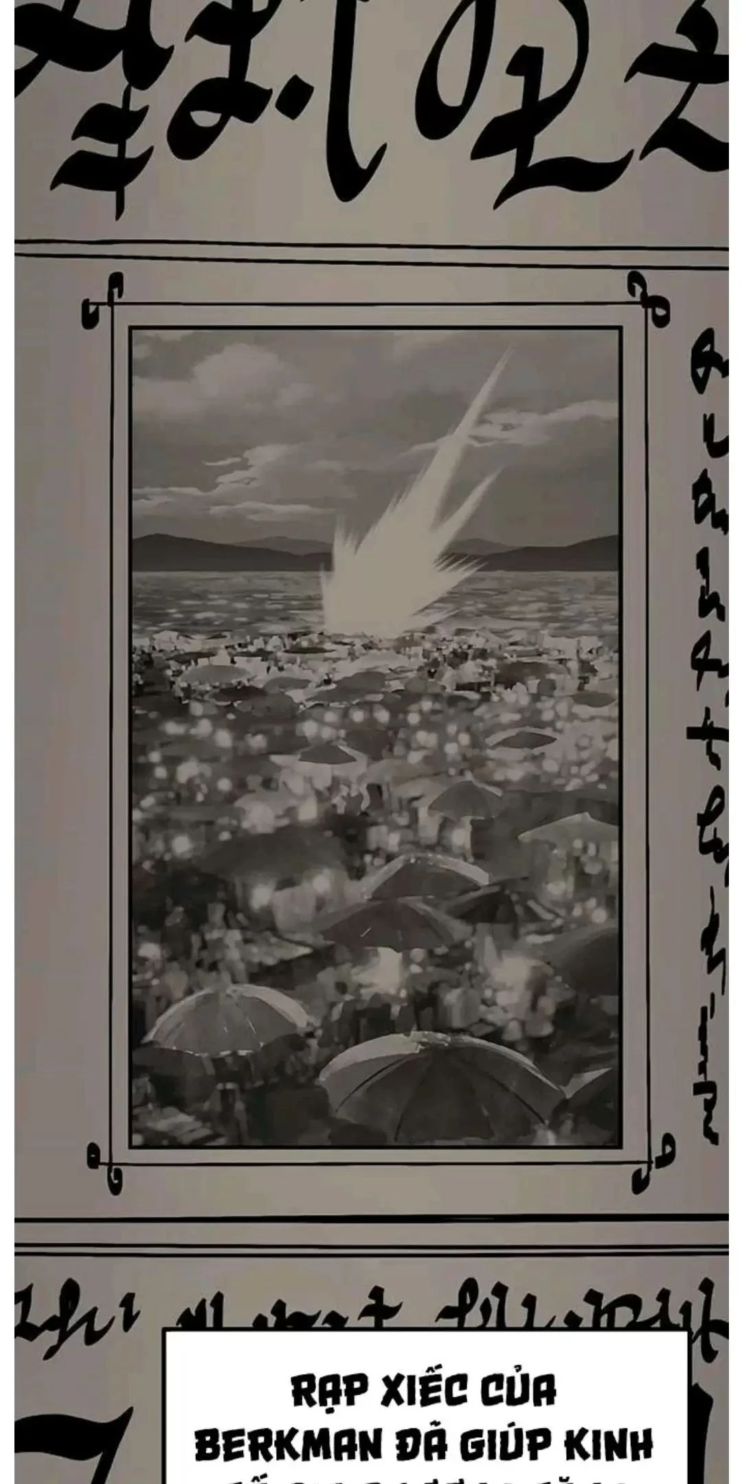 Anh Hùng Mạnh Nhất? Ta Không Làm Lâu Rồi! Chapter  190 - 13