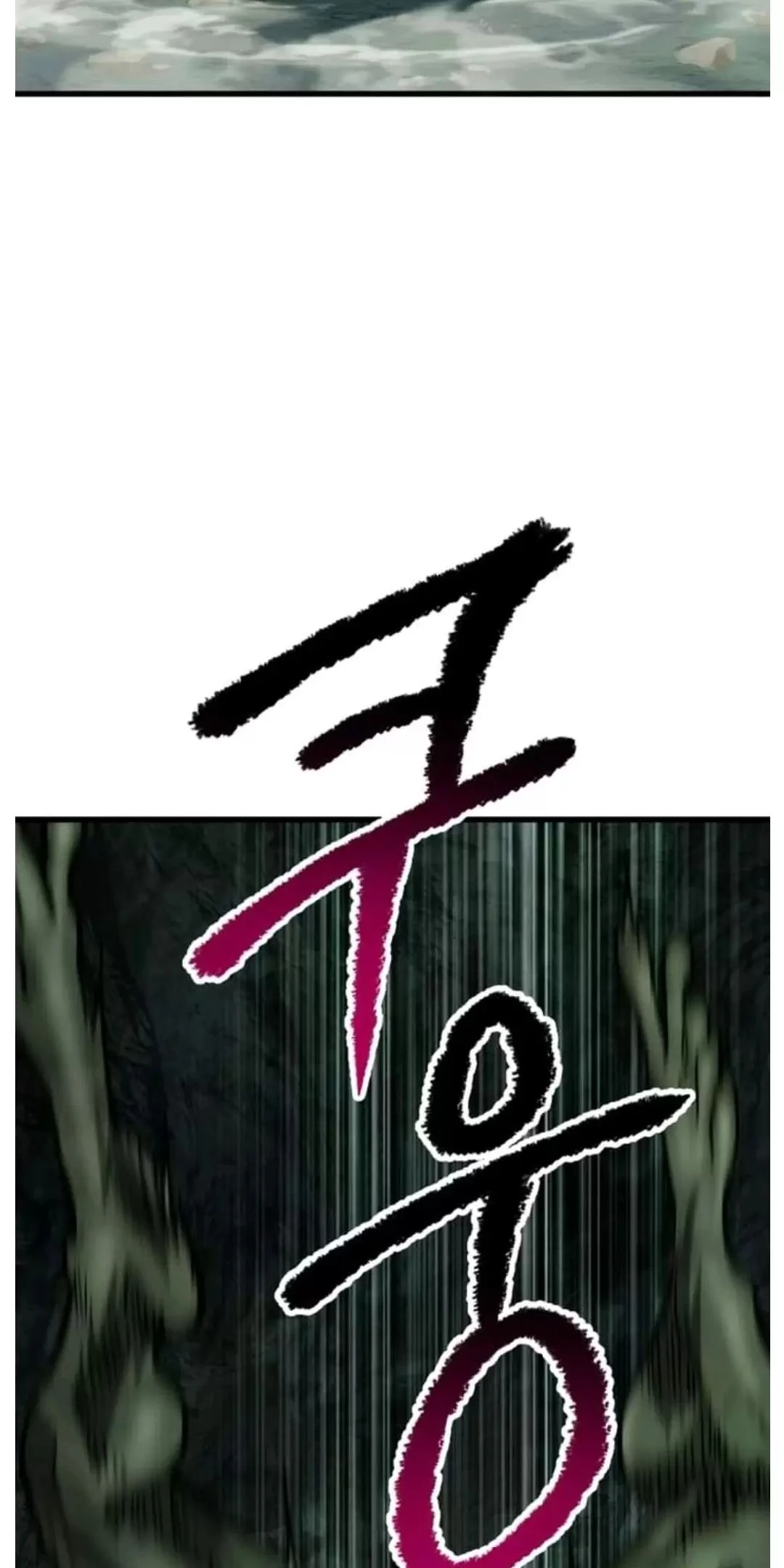 Anh Hùng Mạnh Nhất? Ta Không Làm Lâu Rồi! Chapter  191 - 53