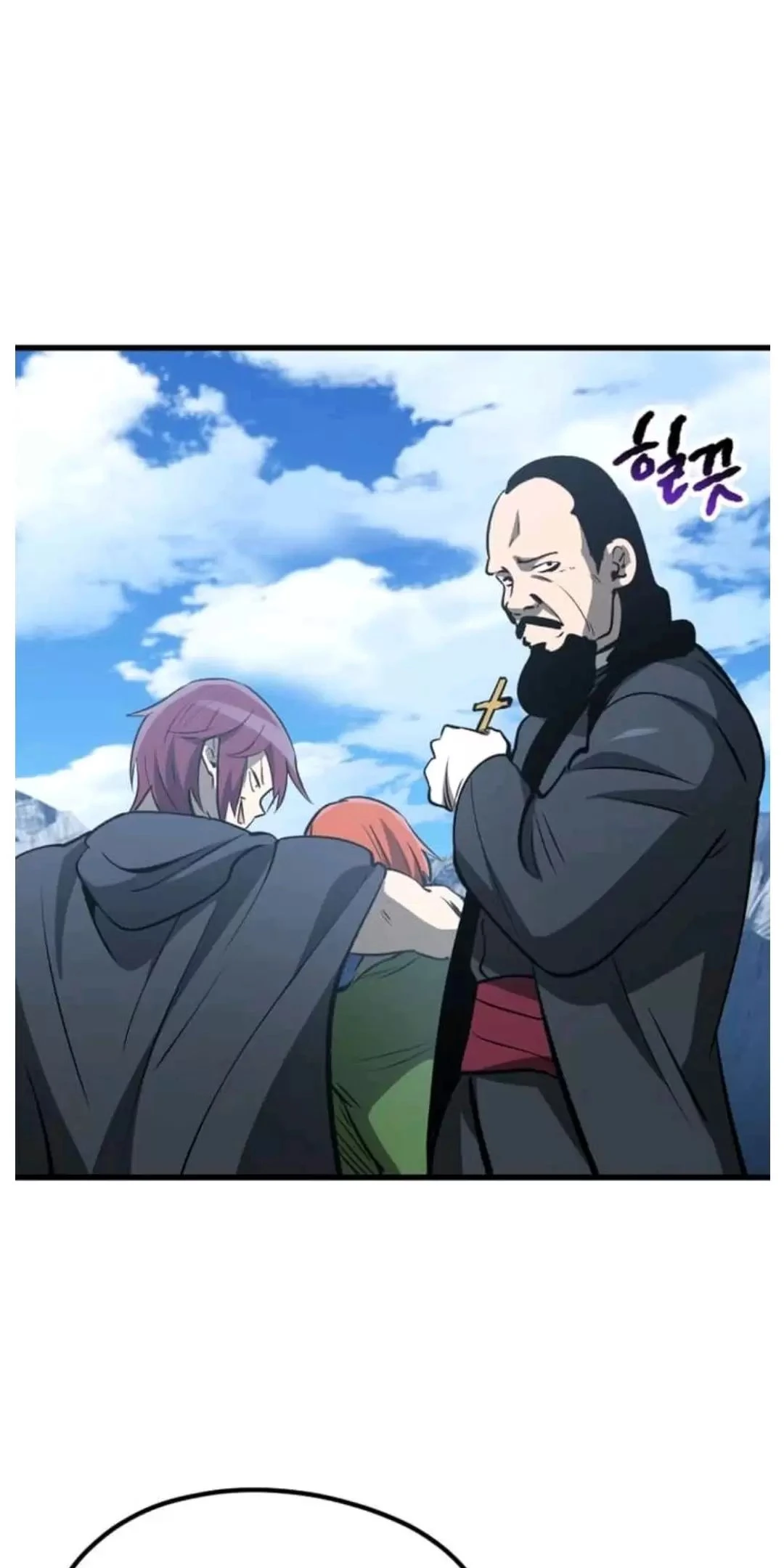 Anh Hùng Mạnh Nhất? Ta Không Làm Lâu Rồi! Chapter  191 - 73