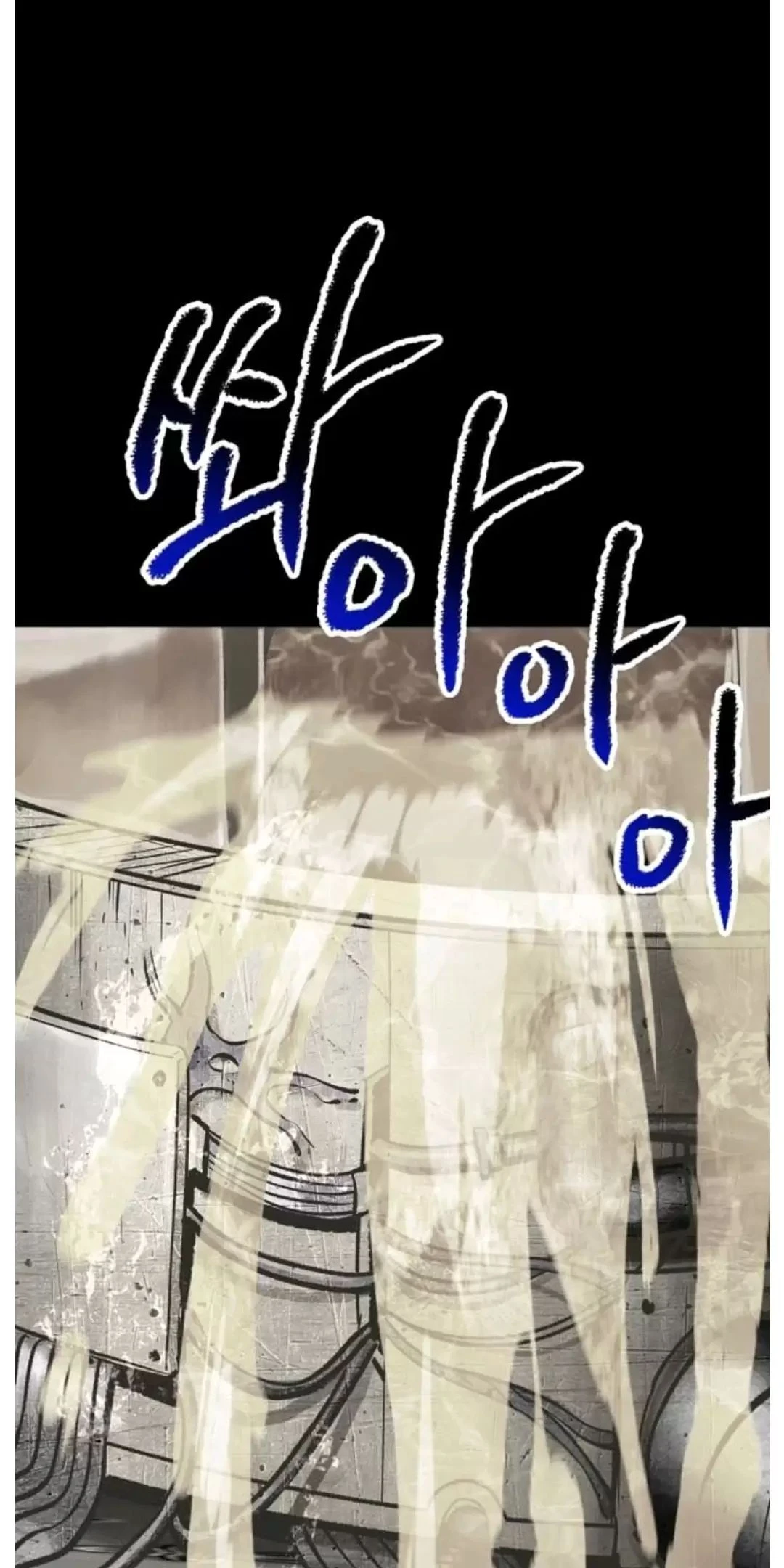 Anh Hùng Mạnh Nhất? Ta Không Làm Lâu Rồi! Chapter  192 - 20