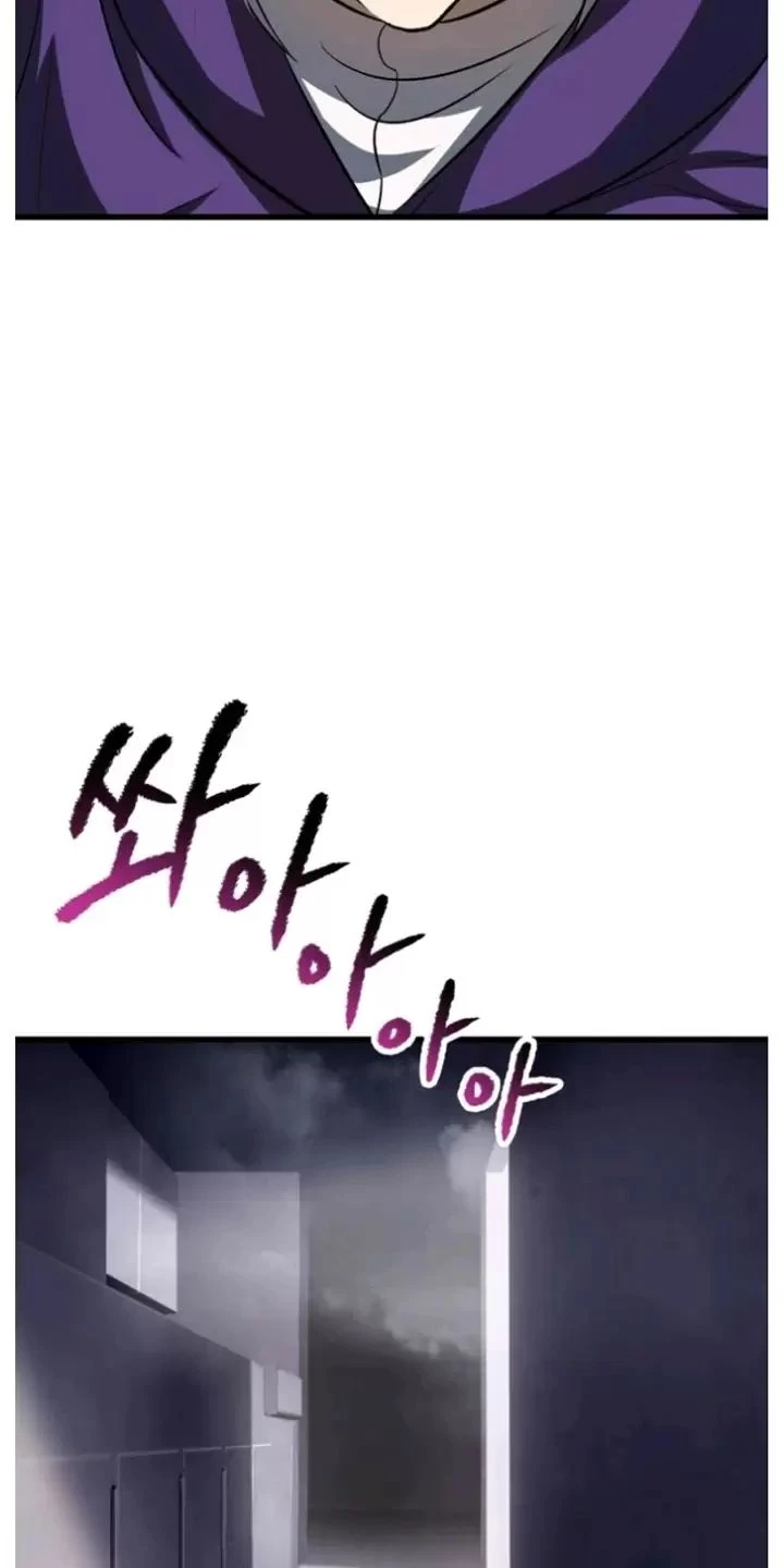 Anh Hùng Mạnh Nhất? Ta Không Làm Lâu Rồi! Chapter  194 - 61