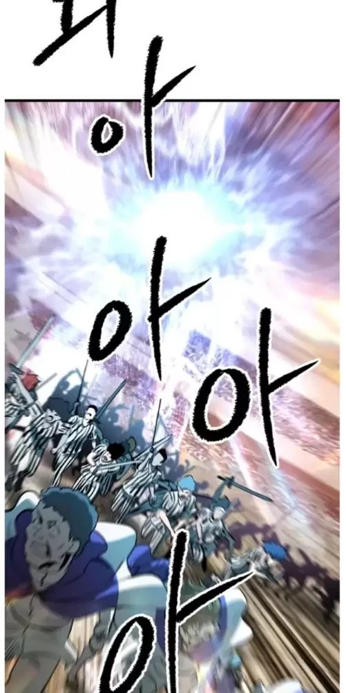 Anh Hùng Mạnh Nhất? Ta Không Làm Lâu Rồi! Chapter  205 - 61