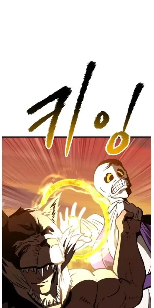 Anh Hùng Mạnh Nhất? Ta Không Làm Lâu Rồi! Chapter  205 - 65