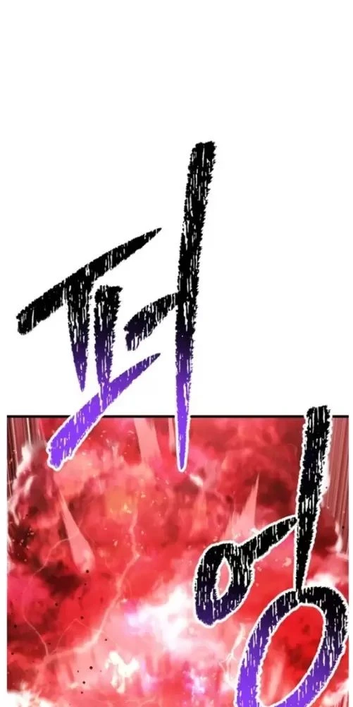 Anh Hùng Mạnh Nhất? Ta Không Làm Lâu Rồi! Chapter  205 - 91