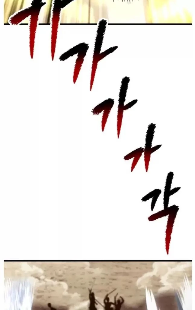 Anh Hùng Mạnh Nhất? Ta Không Làm Lâu Rồi! Chapter  206 - 23