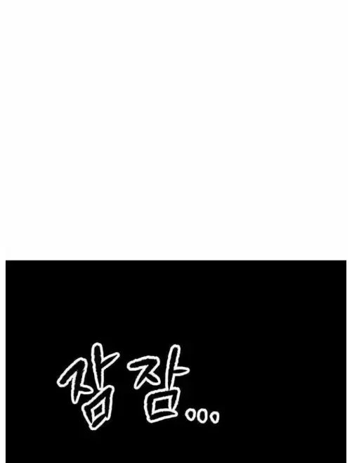 Anh Hùng Mạnh Nhất? Ta Không Làm Lâu Rồi! Chapter  207 - 46