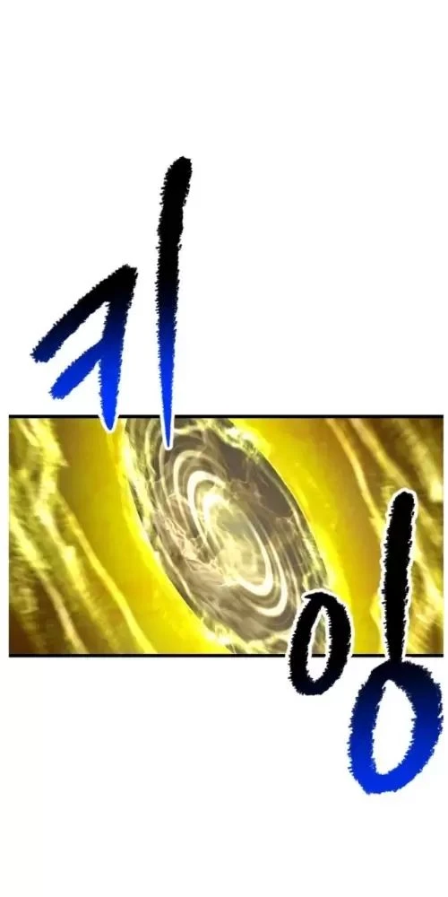 Anh Hùng Mạnh Nhất? Ta Không Làm Lâu Rồi! Chapter  208 - 2