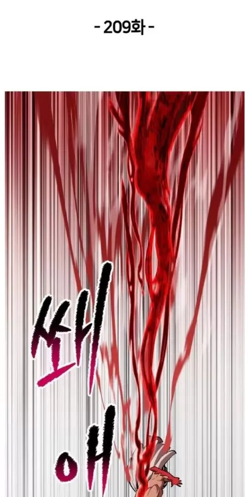 Anh Hùng Mạnh Nhất? Ta Không Làm Lâu Rồi! Chapter  209 - 1