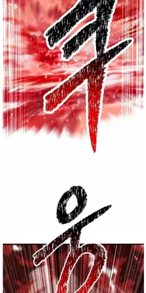 Anh Hùng Mạnh Nhất? Ta Không Làm Lâu Rồi! Chapter  209 - 4