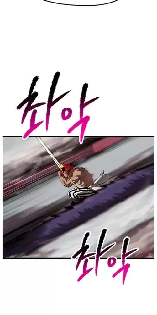 Anh Hùng Mạnh Nhất? Ta Không Làm Lâu Rồi! Chapter  209 - 19